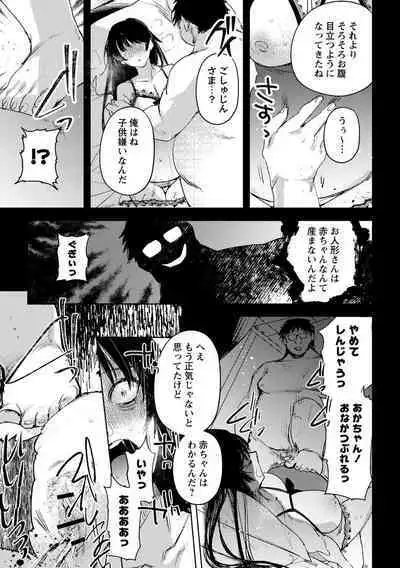 Yuuhei KodoOji no Tou