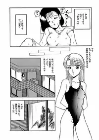 [AKIRA] Abunai Pheromone