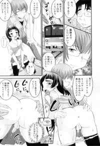 [Anthology] Otokonoko Heaven Vol. 10