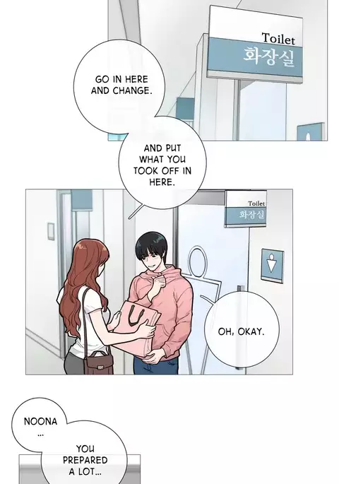 Sadistic Beauty Ch.1-27