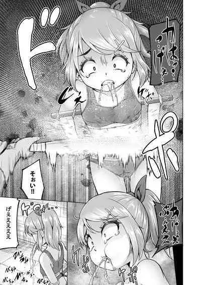 氷の心