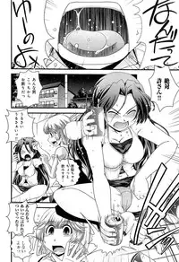 [Anthology] Love Chu Vol. 3 Joshidaisei Collection