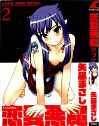 [Yanagi Masashi] Love and Devil Complete+Omake [English]