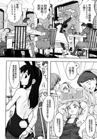 Load of Trash Kanzenban