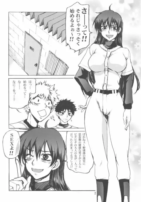 momo-kan moe~book