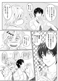 [KES (Keisuke)] Splash Contact! Be Positive!! DK Hen [Digital]