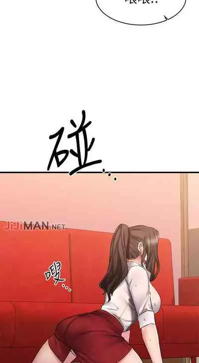 【周五连载】我的好友太超过!（作者：揮羚羊&金鈕扣） 第1~28话