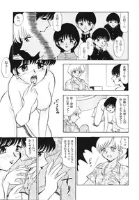 [Deep Purple'72] Ladie’s e Youkoso - Welcome to Ladie’s