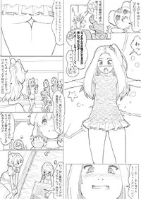 [Akimbo] フレッシュ＆スイート！ (Suite Precure)