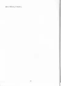 (C62) [bolze. (rit.)] DESTRUCTION GIRL appendix^2 (Shizuku)