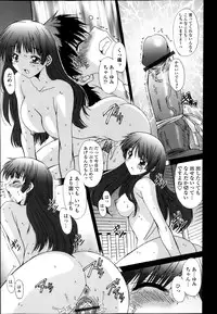 [Yuuki] Kyouyuu Zaisan Ch.01-09-11-13-15-19