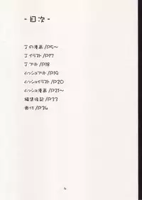 [AIKO.com (J, Monsieur Dk)] Aiko No Hon 3 (Ojamajo Doremi)