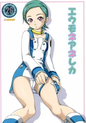 Eumoneane Shika