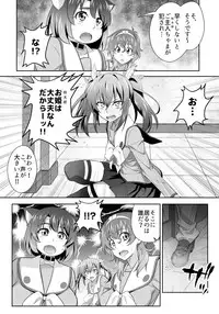 [3E]オニがく!巨乳乱舞 (2)やっぱり桃太郎ちゃんが鬼畜ドS鬼娘に無理矢理ヤられちゃう!の巻
