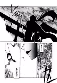 [Kakashi Asahiro] Ero Ken