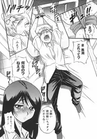 [DISTANCE] Shichau? - A cherry boy meets a busty girl.