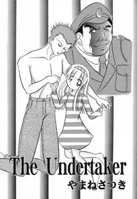 [Anthology] Imouto no Himitsu 2