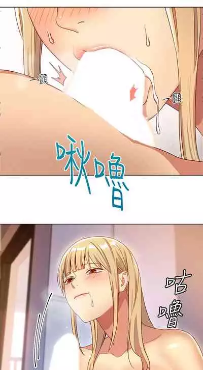 Stepmother Friends Ch.29/?