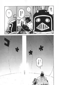 [Karma Tatsurou] Hitoduma Hime 3