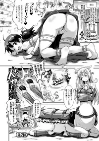 [Anthology] Bessatsu Comic Unreal Monster Musume Paradise Digital Ban Vol. 3 [Digital]