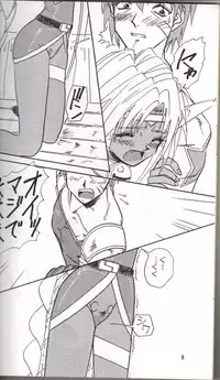 (C54) [Iwasaki Seihonsho (Iwasaki Akira)] Brew III (Outlaw Star)