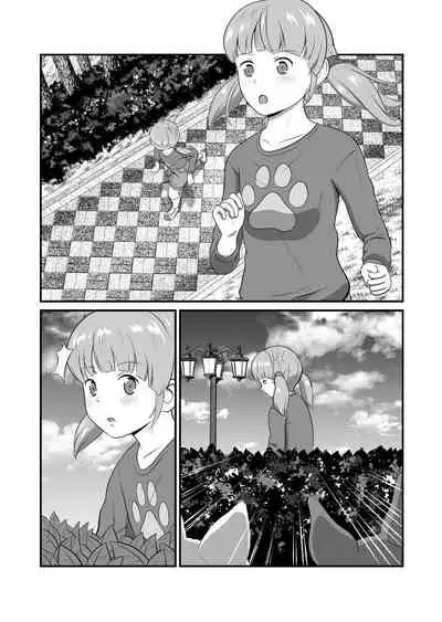 バ〇オハ〇ード