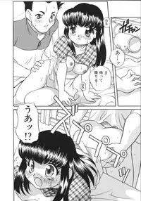 [Araki Akira] Usagi Cafe