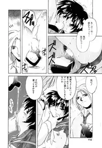 [Branshea] Toiki wa Bi.ne.tsu Shoku