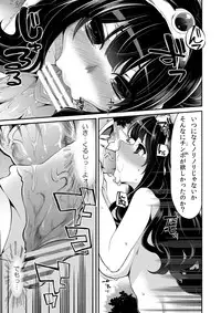 [Showa Saishuu Sensen (Hanauna)] Benmusu Bouken no Sho 6 (Dragon Quest) [Digital]
