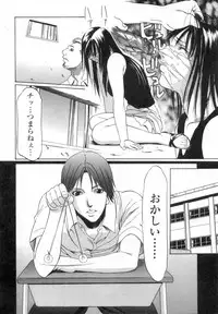 [Anthology] Platina Vol. 3