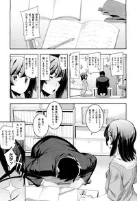 COMIC X-EROS #37
