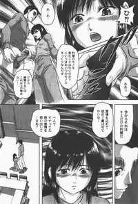 [yume] Comic Moog 2008-01