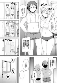 COMIC BAVEL 2016-11 [Digital]