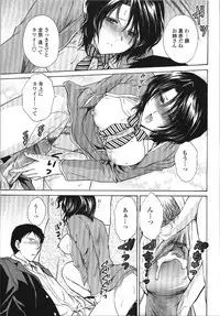 [Shou Akira] Seme Ane