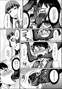 GirlsForM VOL.4(M系資源聚合漢化組)