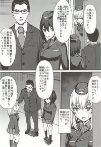 (C92) [Kaokuba (Shinyashiki)] Ochinpo nanka ni Zettai Makenai! 3 (Girls und Panzer)