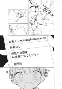 [Gyuunyuuya-san (Gyuunyuu Nomio, Dekochin Hammer)] Chijojojo 1&2 [2018-01-25]