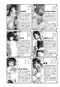 [Inoue Makito] Wet. [English] {doujin-moe.us}