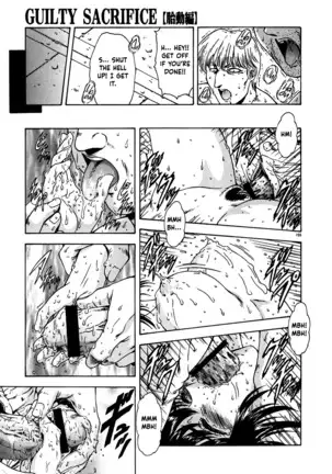 Guilty Sacrifice - Chapters 1-8