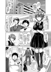 [Nikusoukyuu.] Aphrodisiac Switch