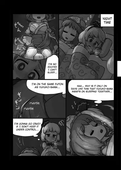 Niwashi no Masayume | A Phantom's Dream Come True