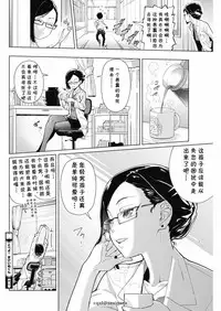 Tobeyo! Makeinu-kun