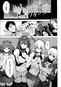 (C85) [Kisoima (Yowashi)] Rantai Collection (Kantai Collection)