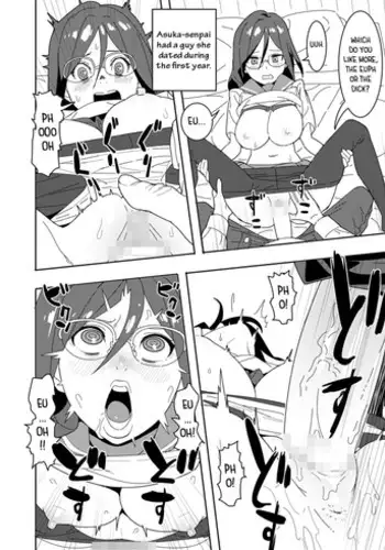 Amana to Shizuka na Tokoro de Yukkuri Suru Hon