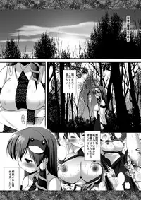 [Nagiyamasugi (Nagiyama)] Touhou Ryoujoku 7 (Touhou Project) [Digital]