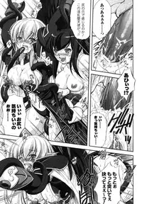Comic Unreal 2007-08 Vol. 8