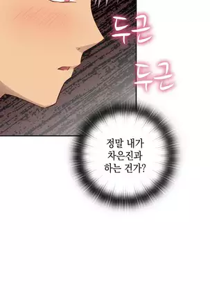 H Campus Ch.0-26