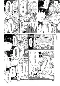 Load of Trash Kanzenban