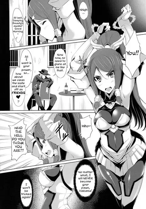 Ochiru Zero no Tsurugi