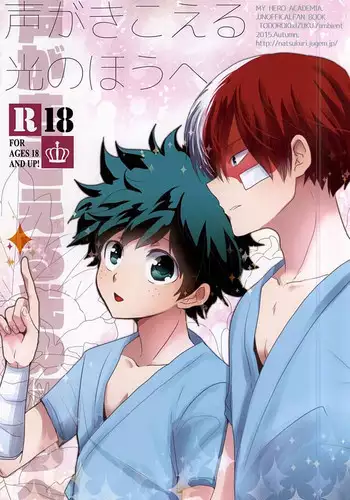 Kagami-kun no Ero hon 13 Natsu Danshi in Anaba Beach